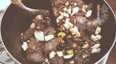 熱油下鍋煸香蒜末，再放入香菇、土香腸，和調(diào)配好的醬汁，炒熟。