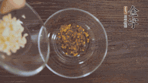 調(diào)配醬汁：依據(jù)口味倒入適量的蒜末、辣椒面、芝麻、醋、生抽、鹽、白糖，最后倒入熱油攪拌均勻。