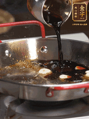 煲飯期間，用油煎熟牛肝菌。再用底油加醬油、蒜片調出鮮美醬汁